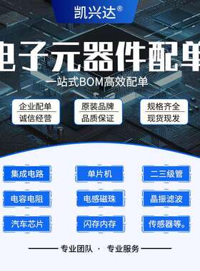 EP3C40F484C6NEP3C55F484I7NEP3C80F484C8NEP3C120F484C8N芯片