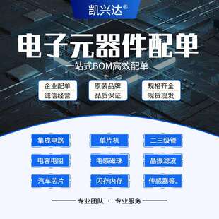 QPD1019 QPD3640 QPD1017 QPD1006 高频管射频管 QPD3601 QPD1003