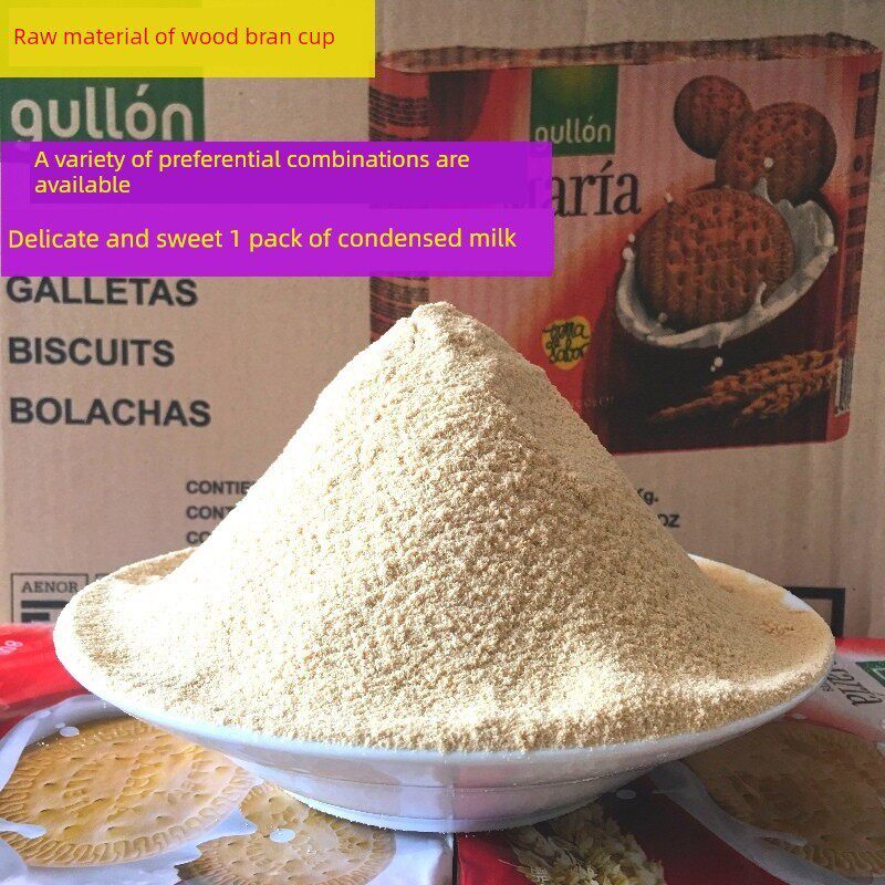 古友玛丽亚饼干粉500g木糠粉木糠杯芝士蛋糕饼干屑烘焙配料
