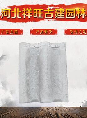 灰色陶瓷瓦400*300房顶瓦彩色屋面瓷瓦大红色西瓦琉璃屋面瓦