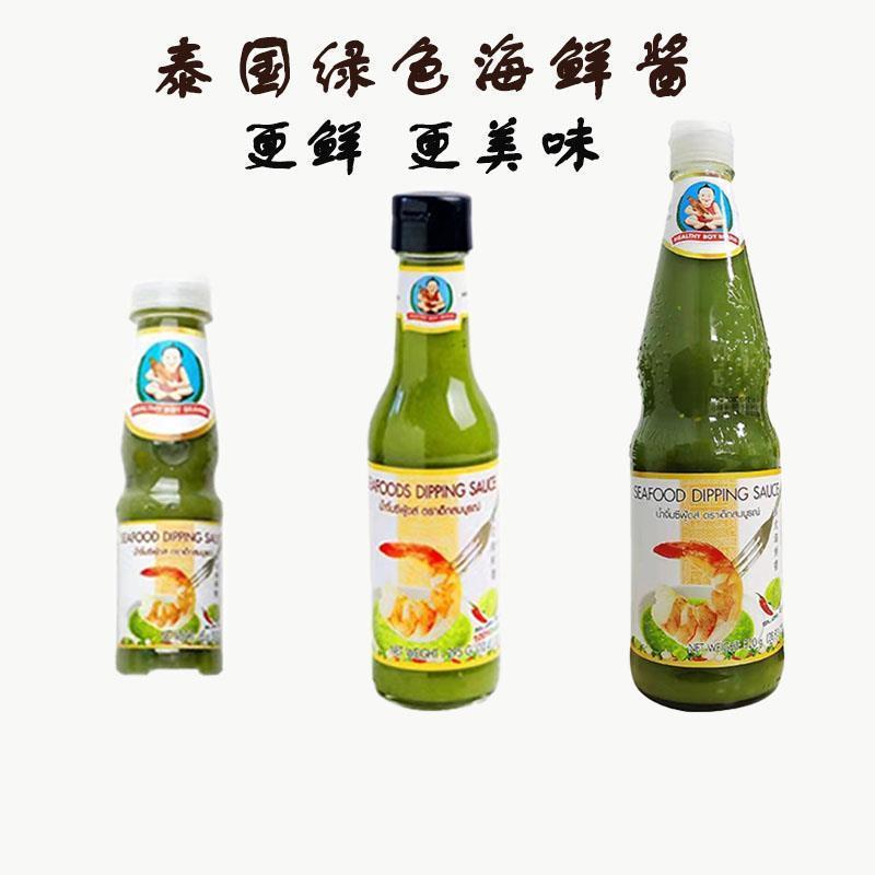 泰式酸辣汁肥儿标海鲜酱泰国风味汁商用凉拌汁调料蘸料泰式沙拉酱