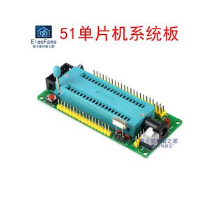 （成品）51单片机小系统开发板Stc89C52 At89S52 40P紧锁基础模块