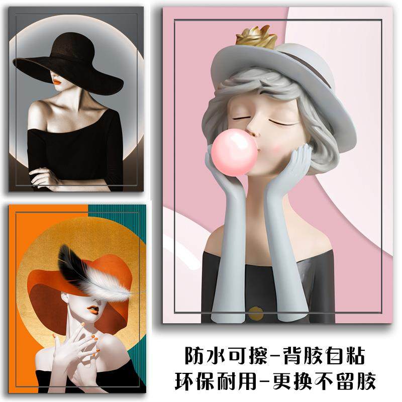 自粘防水贴画贴纸定制消防栓遮挡装饰海报美女人物装饰画墙贴画,个性定制/设计服务/DIY,写真/海报印制,淘宝优惠券,粉丝福利购,淘宝优惠卷