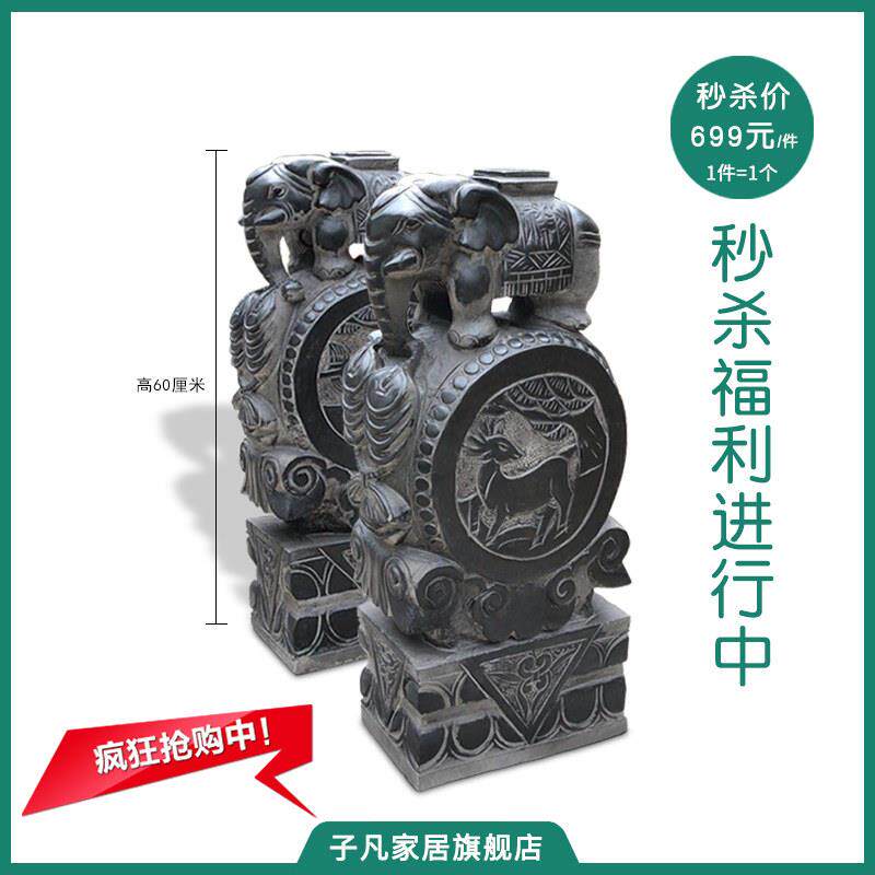 子凡门墩石鼓石雕大象抱鼓石家用彷古做旧一对青石小象摆件石大象