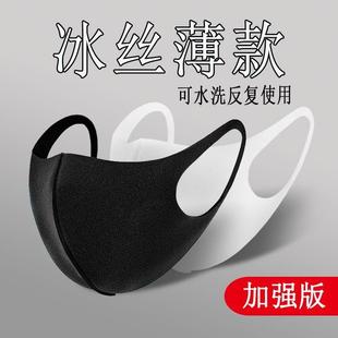 儿童口罩夏季薄款3D立体透气女孩男童冰丝布黑色小孩专用防晒海绵