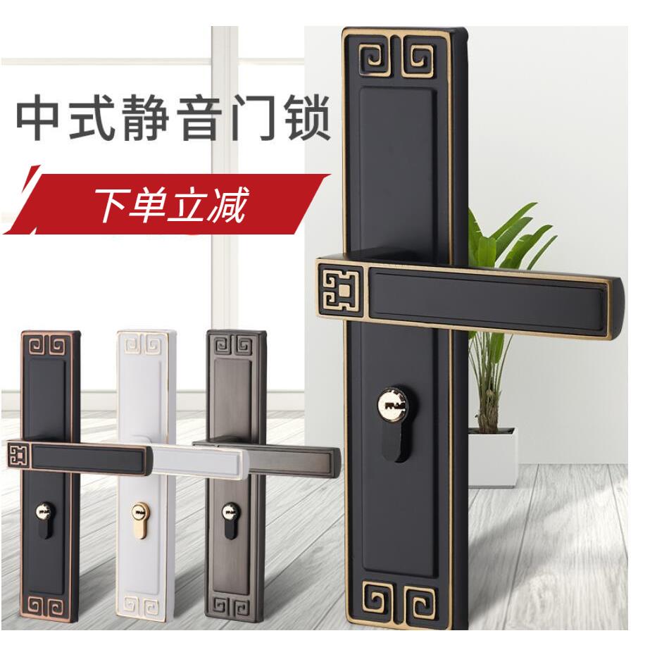 新中式锁室卧室房门锁磁门吸静音黑色家用实内锁木门具复见描述古