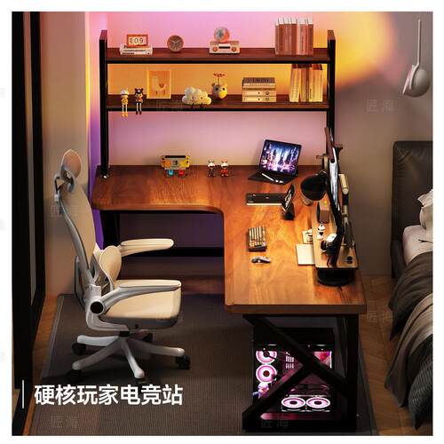 匠海实木转角电脑桌双人工作台办公桌家用书桌学习桌台式电竞桌子