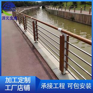 景区不锈钢护栏木栈道河道景观木扶手钢丝绳栏杆公园桥梁护栏