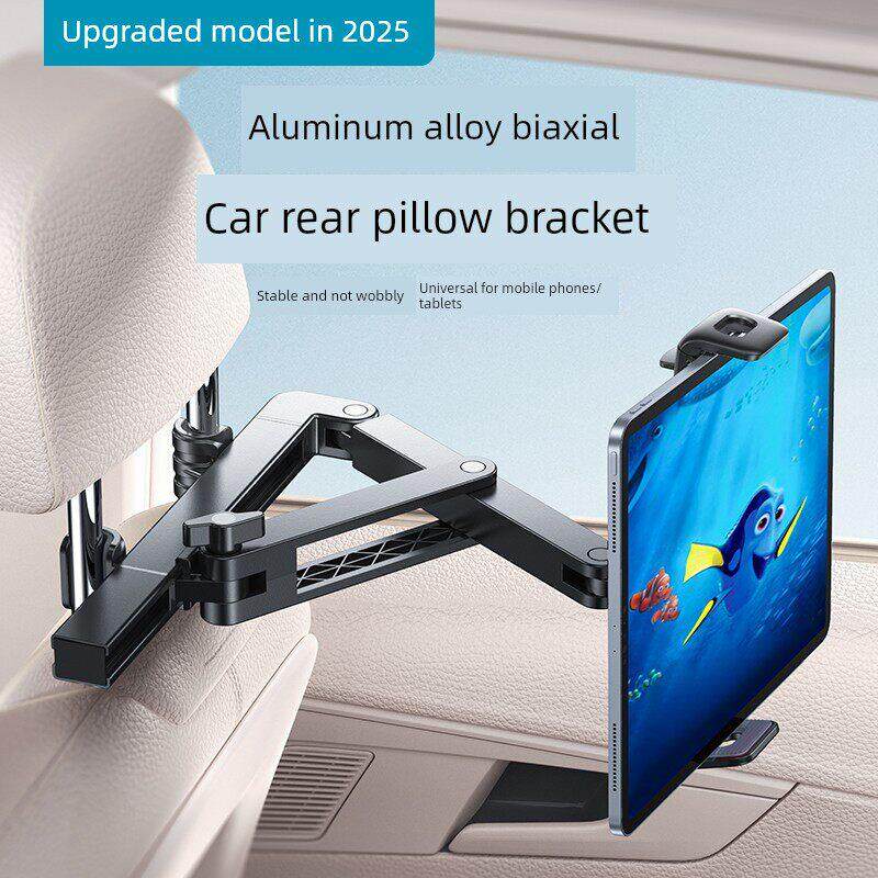 汽车后平板电脑座汽车座椅挂钩金属手机座iPad电脑头枕后座固定