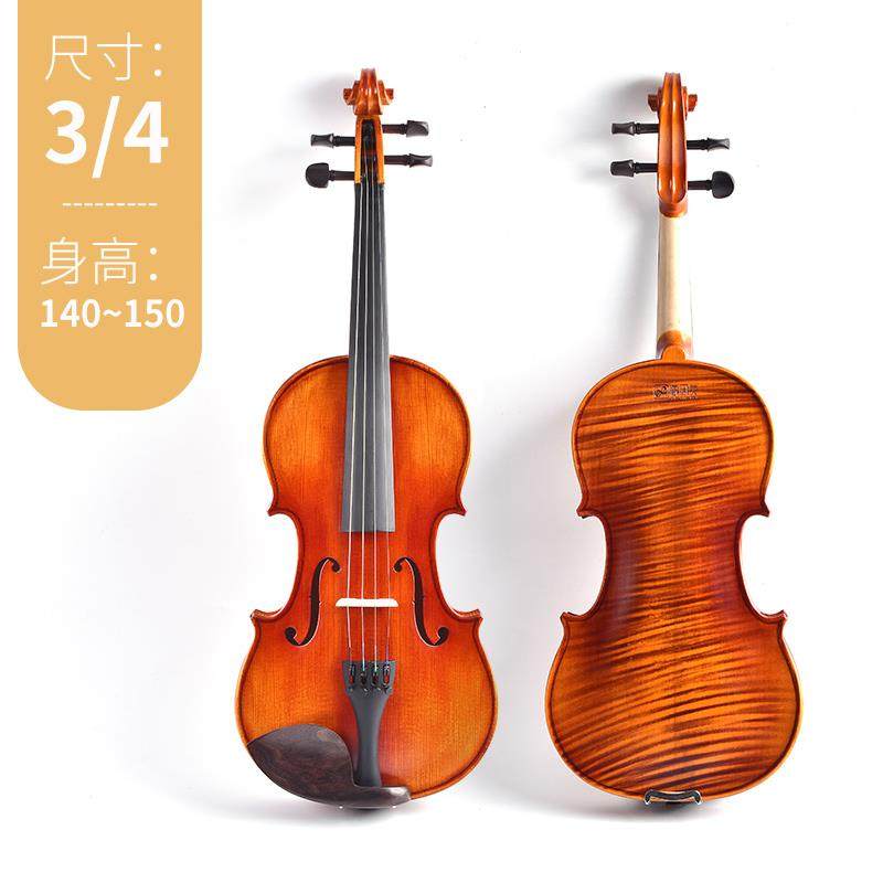 正品德琴因美进口实木手工小提琴儿乐童人初学成者专业检定考试演