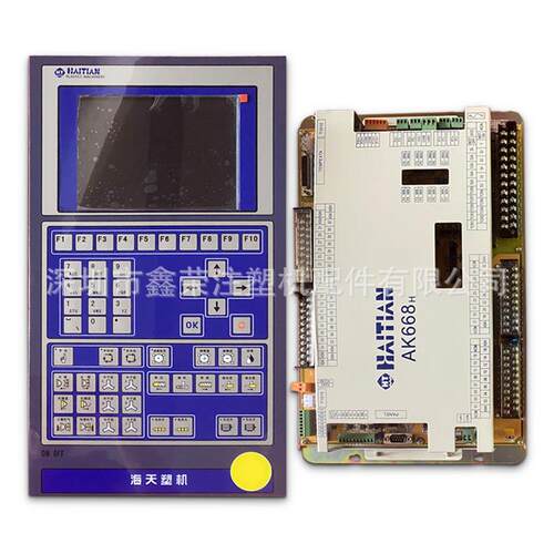 海天塑机MA2500T控制器AK668弘讯电脑主机MMi255M2-1显示板