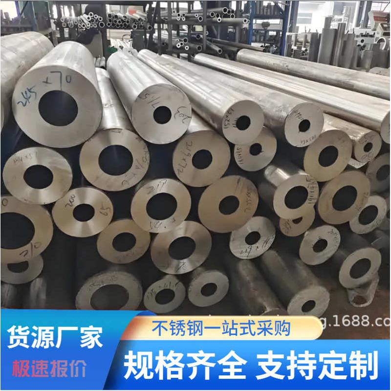 c276不锈钢管合金合金管材无缝钢管合金管精密铁镍4j42合金4j42