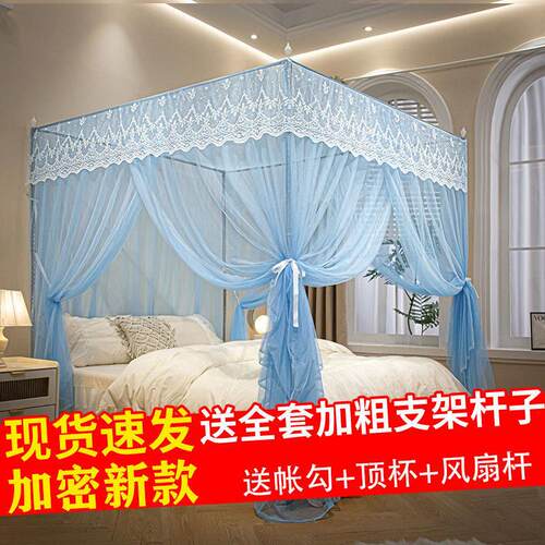 型QLS蚊帐带加粗不锈钢架1落.5加密加支厚帐纱地家用三门防尘新顶