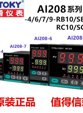 原装YOTO北崎温控器AI208-7-RB10 AI208-4-RB10/RC10/SB10/SC10