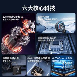 车载电动充气泵带压力表家车两用自动充停无线电动汽车轮胎充气泵
