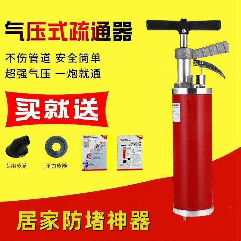 一炮通管道疏通器压厨房家用通下水道堵塞工具厕所马桶疏通神器