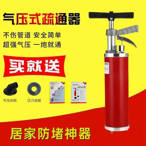 一炮通管道疏通器压厨房家用通下水道堵塞工具厕所马桶疏通神器