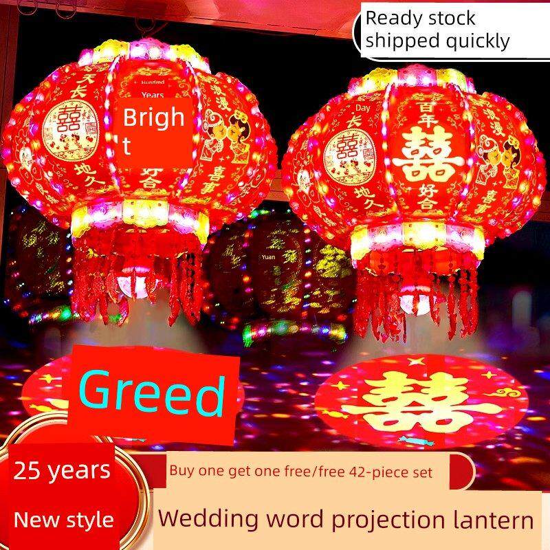 2025新款结婚红灯笼装饰专用大门口一对led七彩旋转喜字双囍接亲