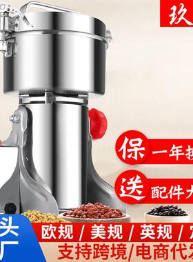 玖蓝1000克不锈钢粉碎机电动磨粉机打粉机超细研磨机家用摇摆