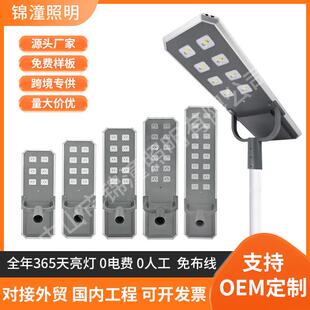 庭院灯铝型材路灯一体化铝材路灯非洲工程款 道路照明路灯太阳能