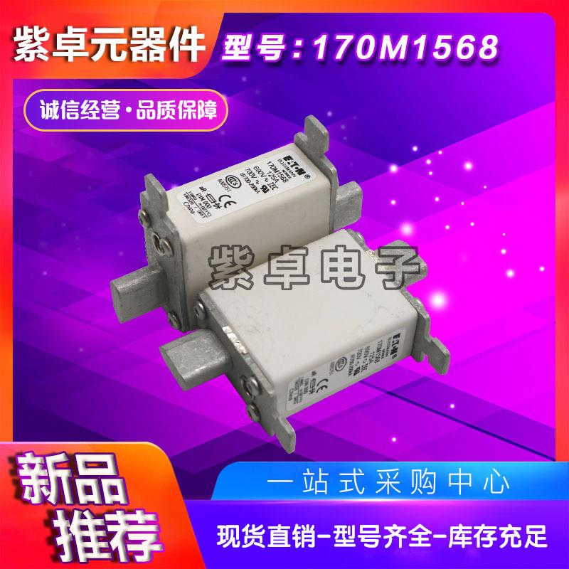 Bussmann熔断器170M1568170M1569170M1570170M1571170M1572