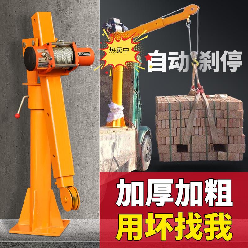 车载小吊机1吨2吨12v24V货车汽车随车吊220伏家用电动葫芦提升机