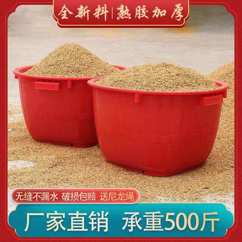 塑料箩筐防竹编挑粮食水果农用担稻谷玉米箩篼加厚储物收纳喜事筐