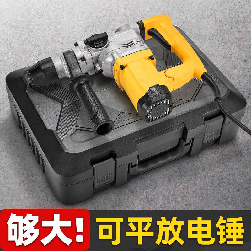 大容量工具箱 可平放重型电锤 加厚硬壳工具收纳箱 装修木工专用