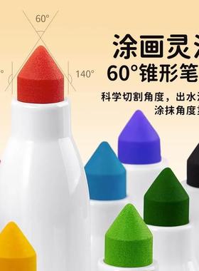 .paint麦克mark笔kindergartenwatercolorcolour儿童washable