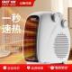 取暖器暖风机家用电暖气小太阳省电小型办公室烤火炉热风机