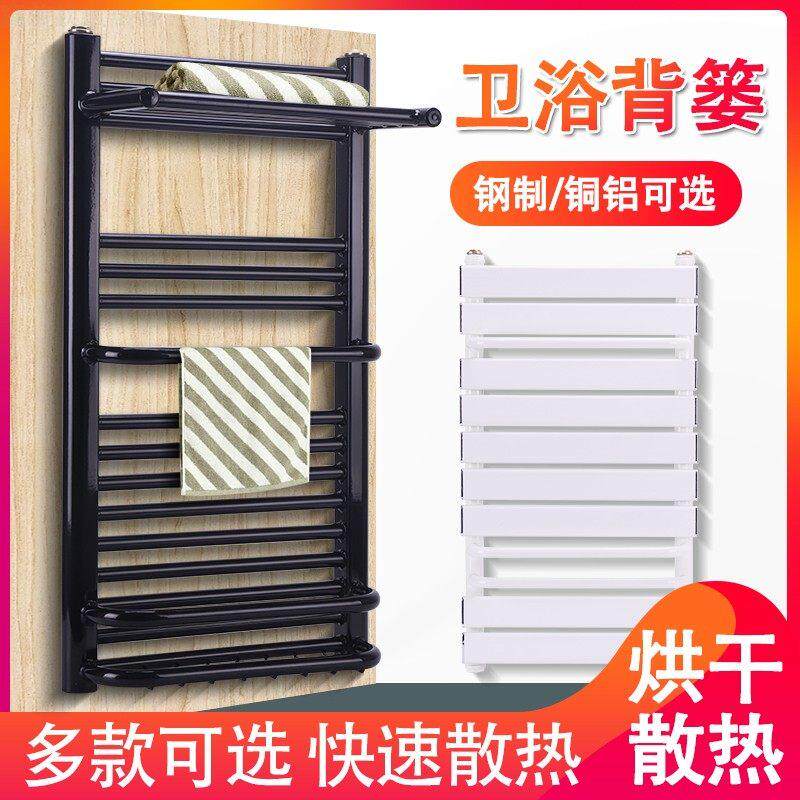 小背篓暖气片铜铝复合钢制散热器暖气片/散热器