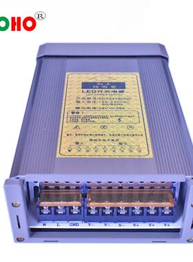 24V600W铝型材防雨电源led防雨电源开关DC24V25A600W防雨电源