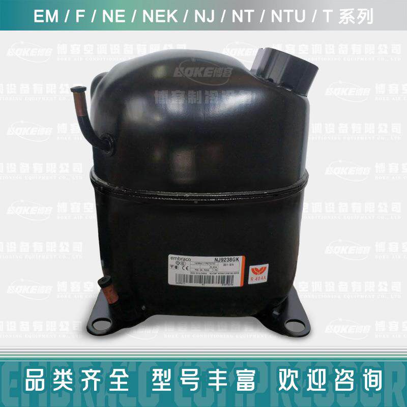 恩布拉科 NEK2134GK，NEK2150GK，Embraco冰柜压缩机，冷柜压缩机