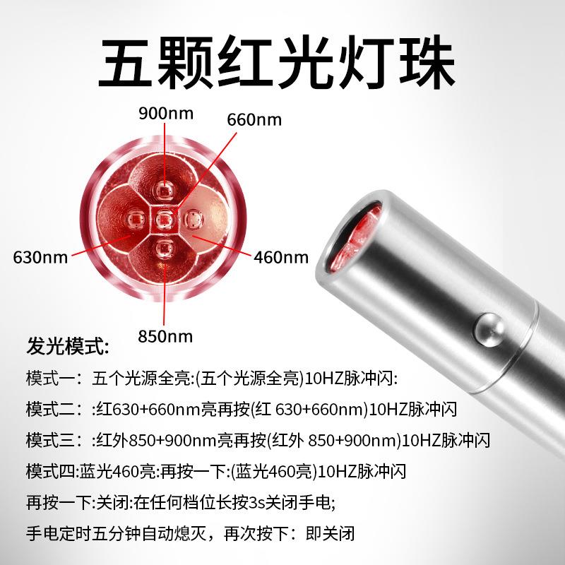 热跨境红光JY05-5H手电筒5灯芯亚马销660深红外90逊08650nm蓝光40