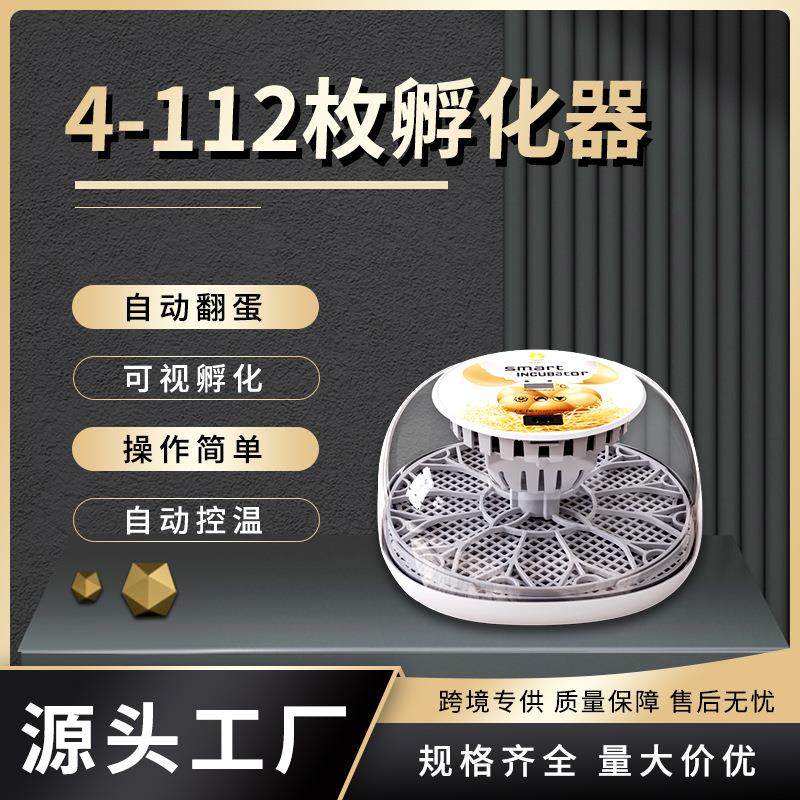HHD小型全自动孵化机鸽子家禽鸡蛋孵蛋器小鸡养殖孵化设备孵化器,农机/农具/农膜,农用防护器具,淘宝优惠券,粉丝福利购,淘宝优惠卷