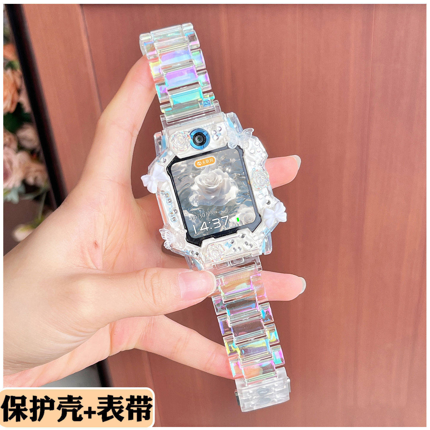 适用小天才W2123AC儿童电话手表表带Z8A少年版Z7S/Z6pro保护壳套