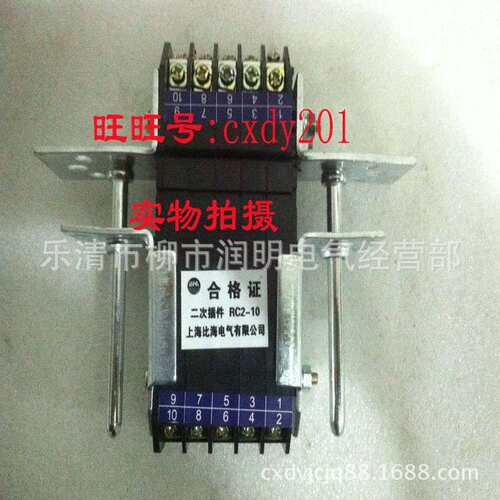组合式二次接插件RC2-10-20 ZRC-22 ZRC-32