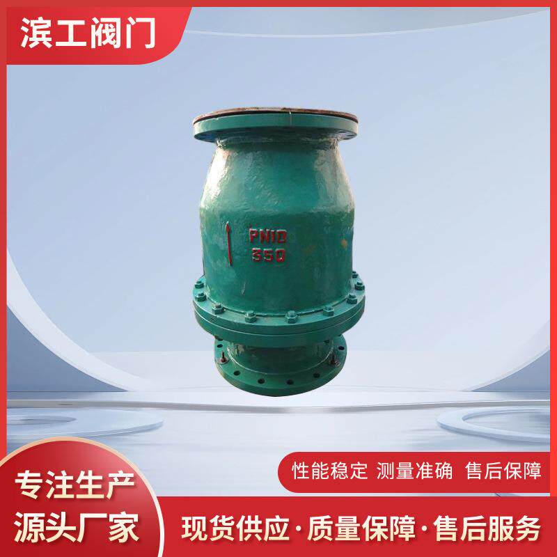 H44J-10C铸钢衬胶止回阀旋启式竖直安装污水电厂用不锈钢阀门