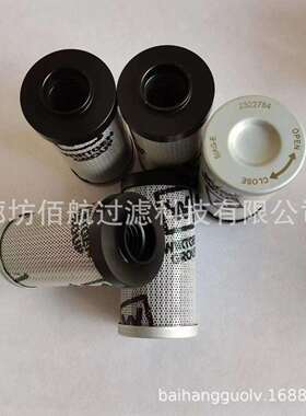 厂家供应2322784压路机液压油滤芯工程机械油除杂质液压过滤器
