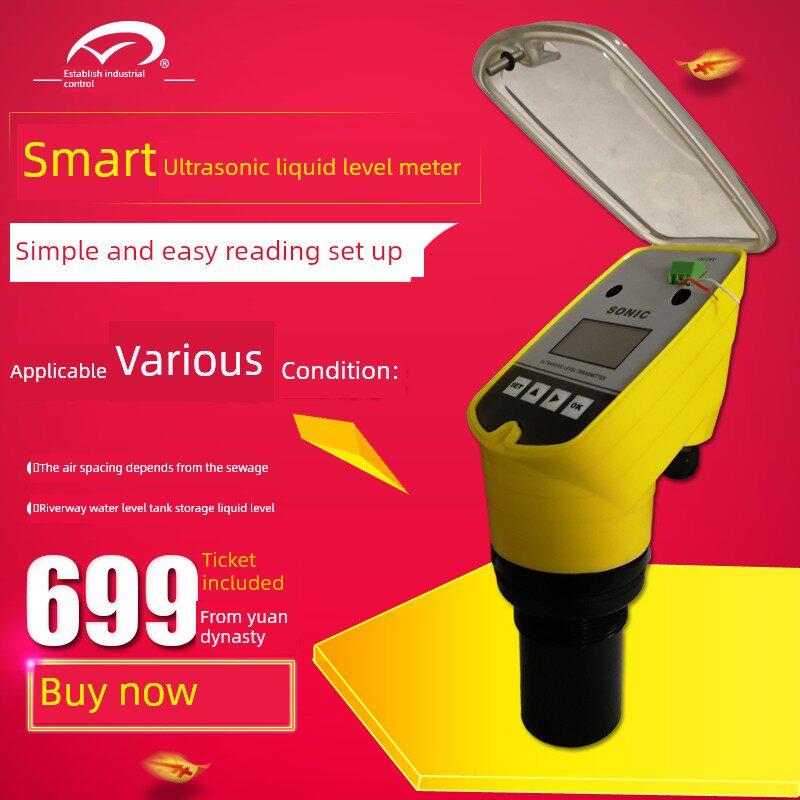 液体工业控制Yeh-Kj2X/4X智能型一体化超声波液位计