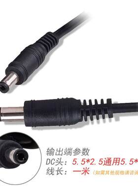 Les乐事一体机电脑电源适配器UBD-190474B充电器线19V4.74A大口74