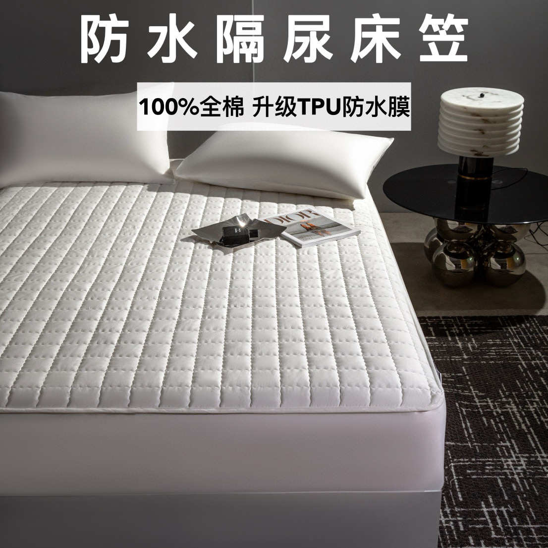 五星级酒店防水隔尿夹棉床笠单件床垫保护罩床罩防尘罩全包床套子