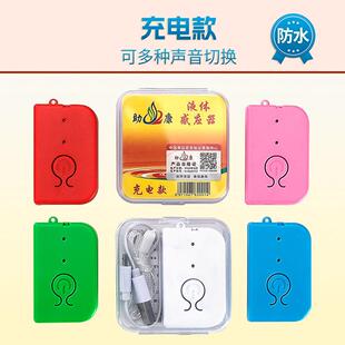 液体感应器吊针输液报警器打点滴提醒器输液自动提醒器病床陪护
