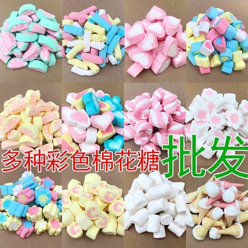 彩色棉花糖烘焙蛋糕装饰原料散装混合爱心大包卡通摆摊串串