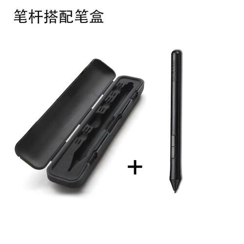 wacom数位板CTL472 672 490 690专用原配数位笔压感笔