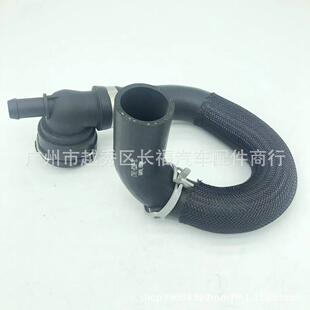 适用于福特翼虎KUGA下水管CV618286YCCV618286YBCV618286YC