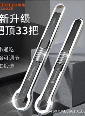 钢盾多用梅花工具G016191联动公制汽修单头扳手双头活动活口扳手*