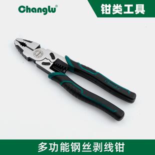 长鹿剥线钳CL618309电工钳老虎钳尖嘴钳9寸快速剥线钳子电工工具