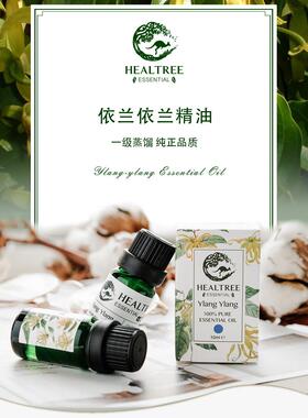 新款凝依兰依精油薰愉悦单慧方精油兰身体按摩油1香0ml