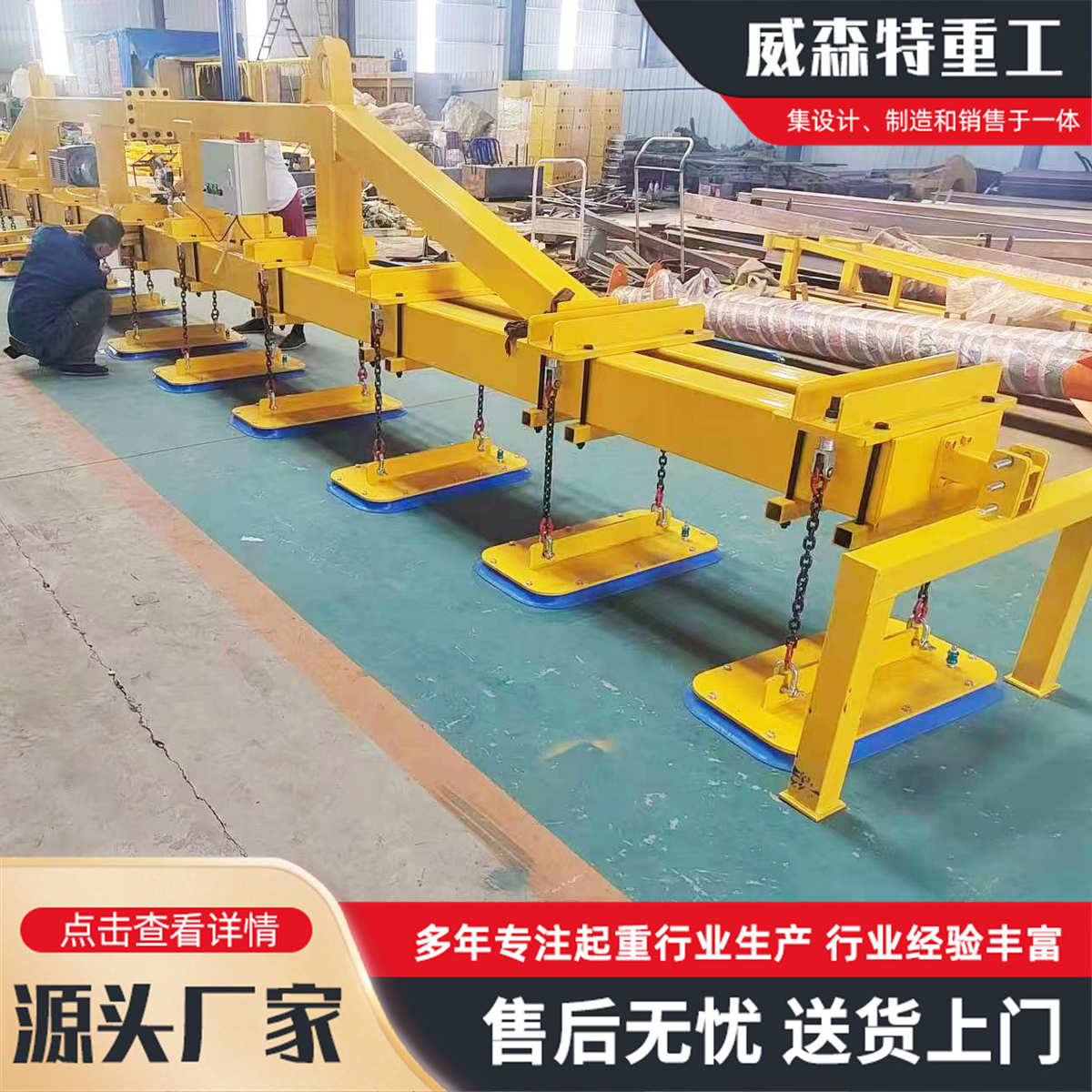 真空吨米大电动8吨位12铁板吊具吸盘吸盘吨铁板 多功能吸盘吊具6
